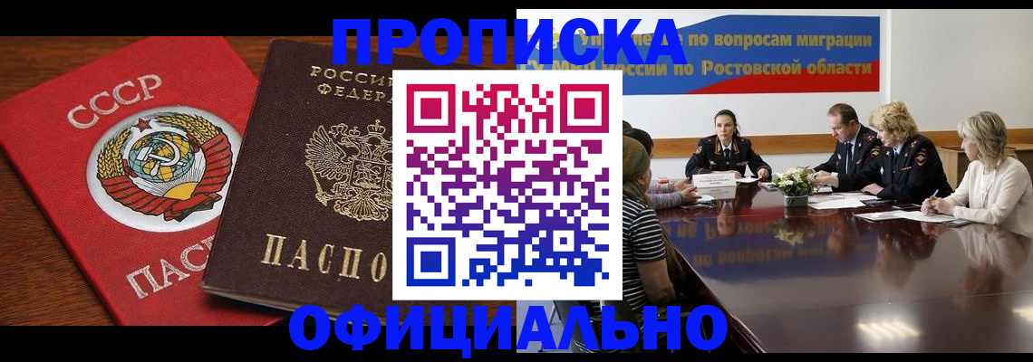 временная регистрация гарантия в Кольчугино